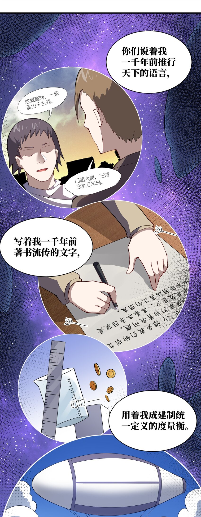 056 三方会谈34