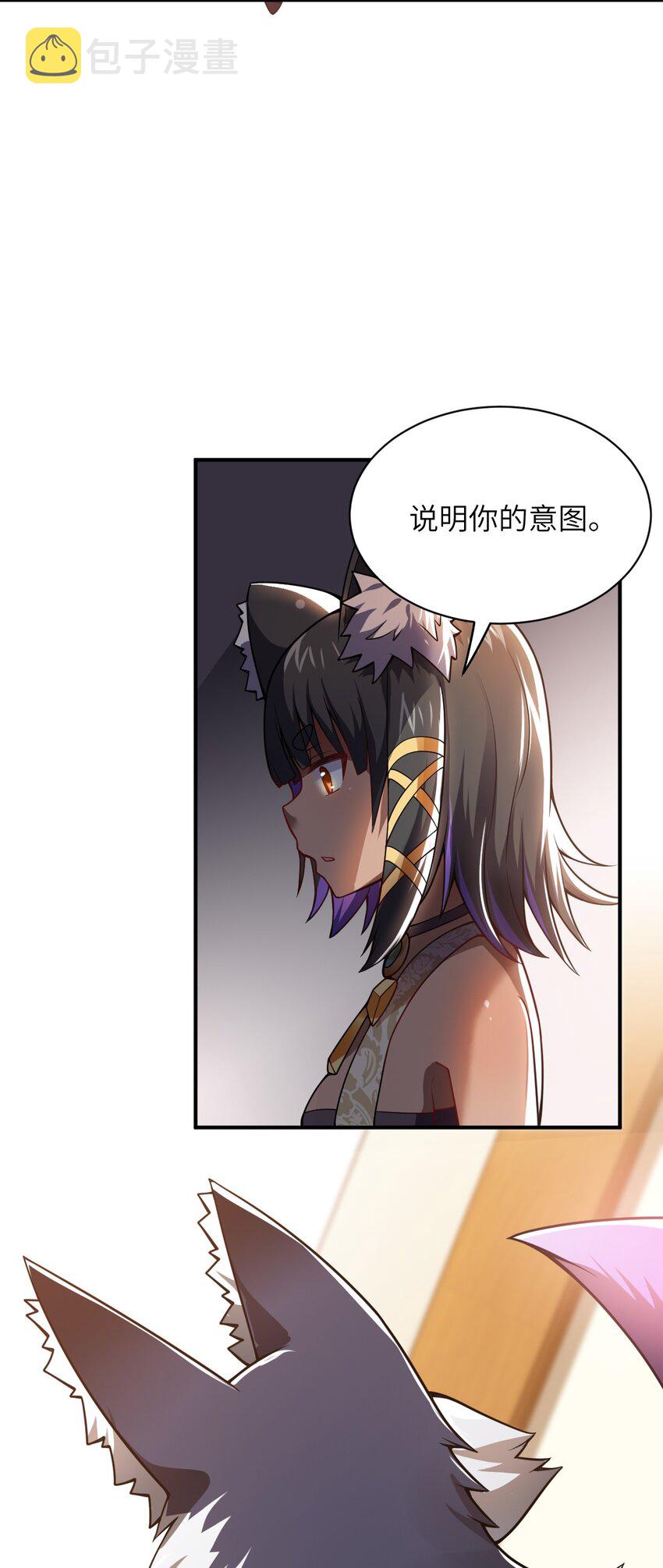 068 誓约已定，违者必亡4