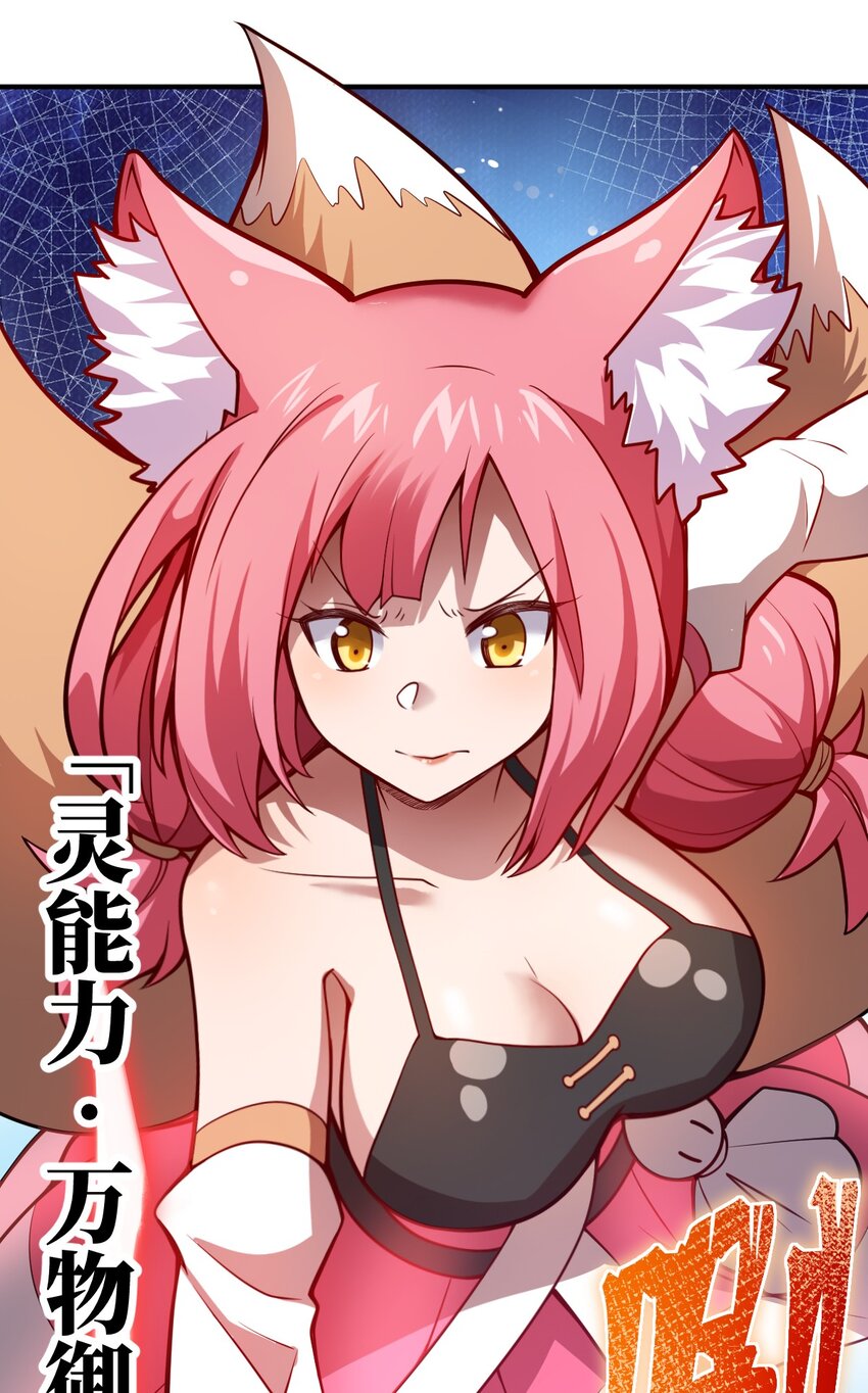 065 这，并不是罪行31