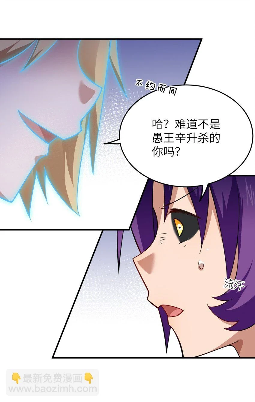 122 算计，揭开一角36