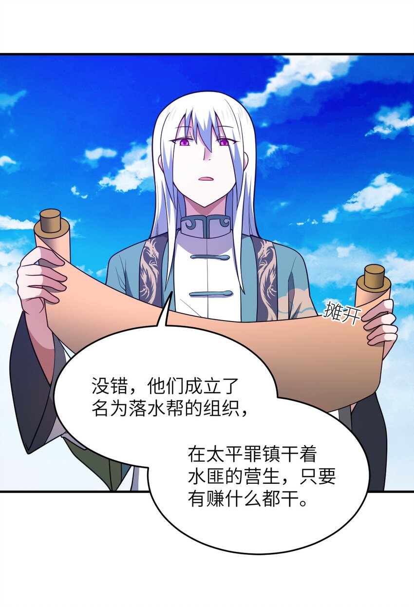 90 要你们跪着听话34