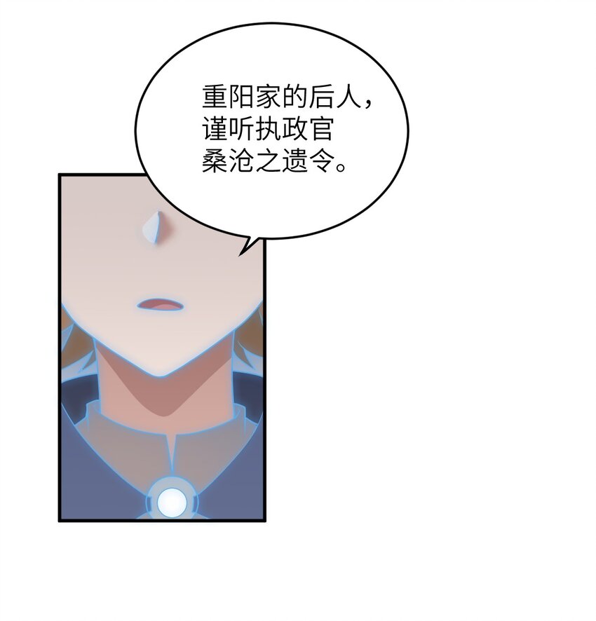 116 历史的定位18