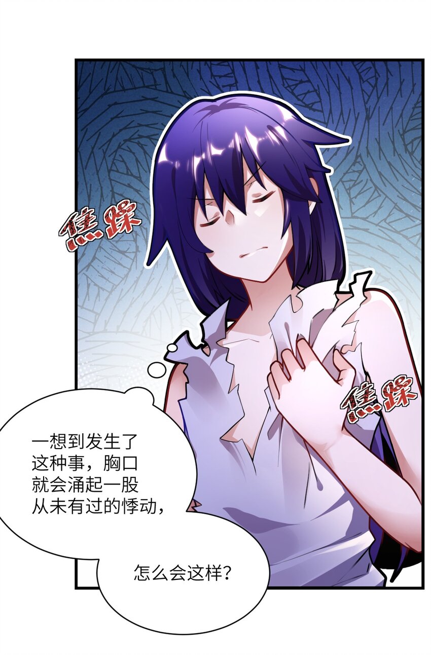001 我的帝国呢？那么大一个帝国呢！27