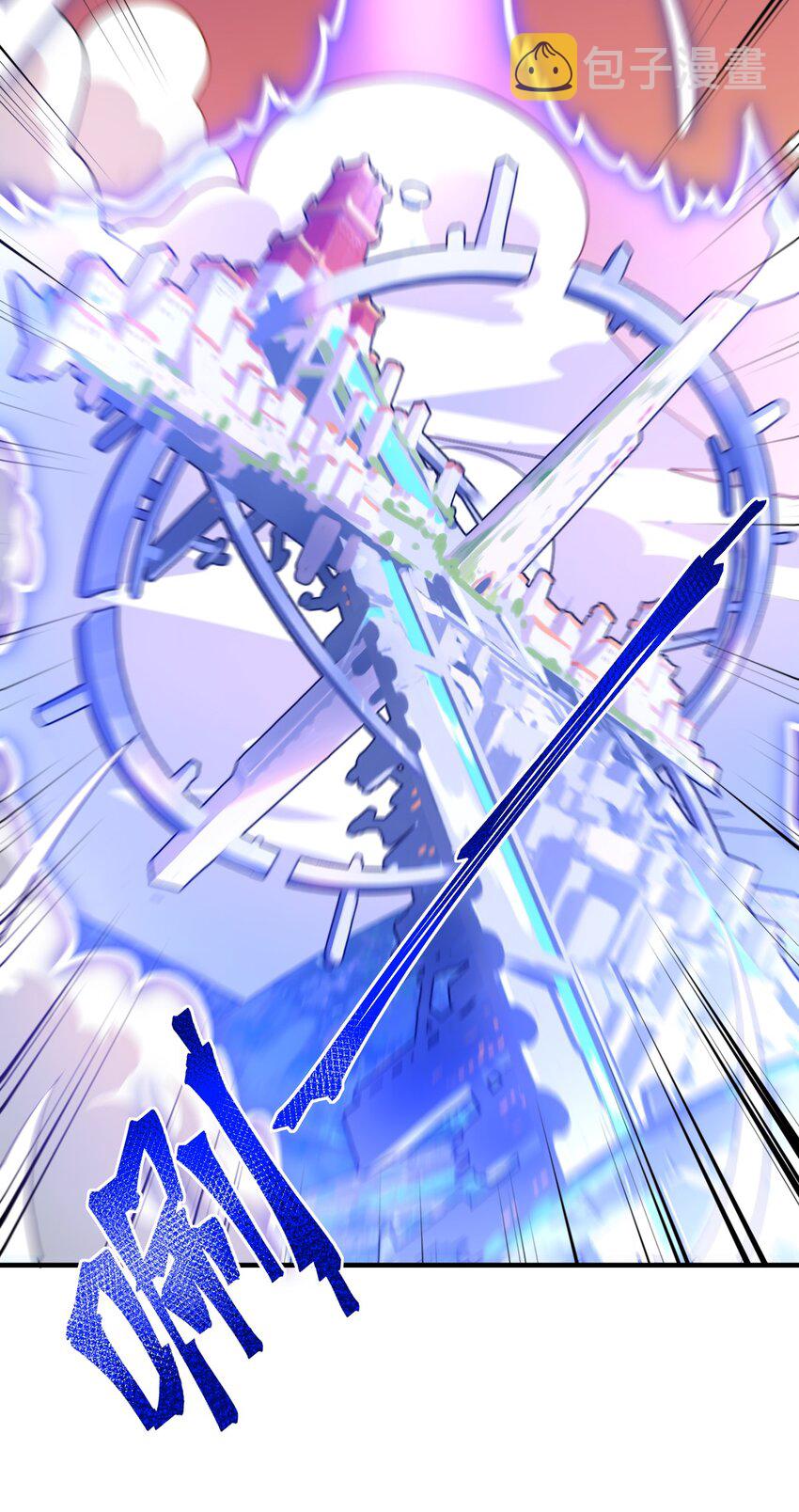 031 禁忌的名讳58
