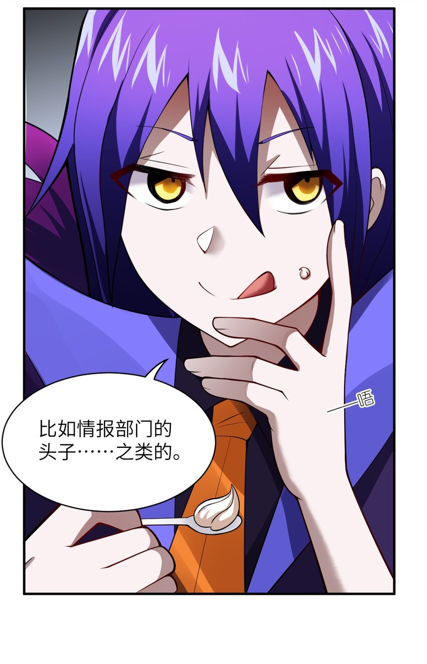 056 三方会谈44