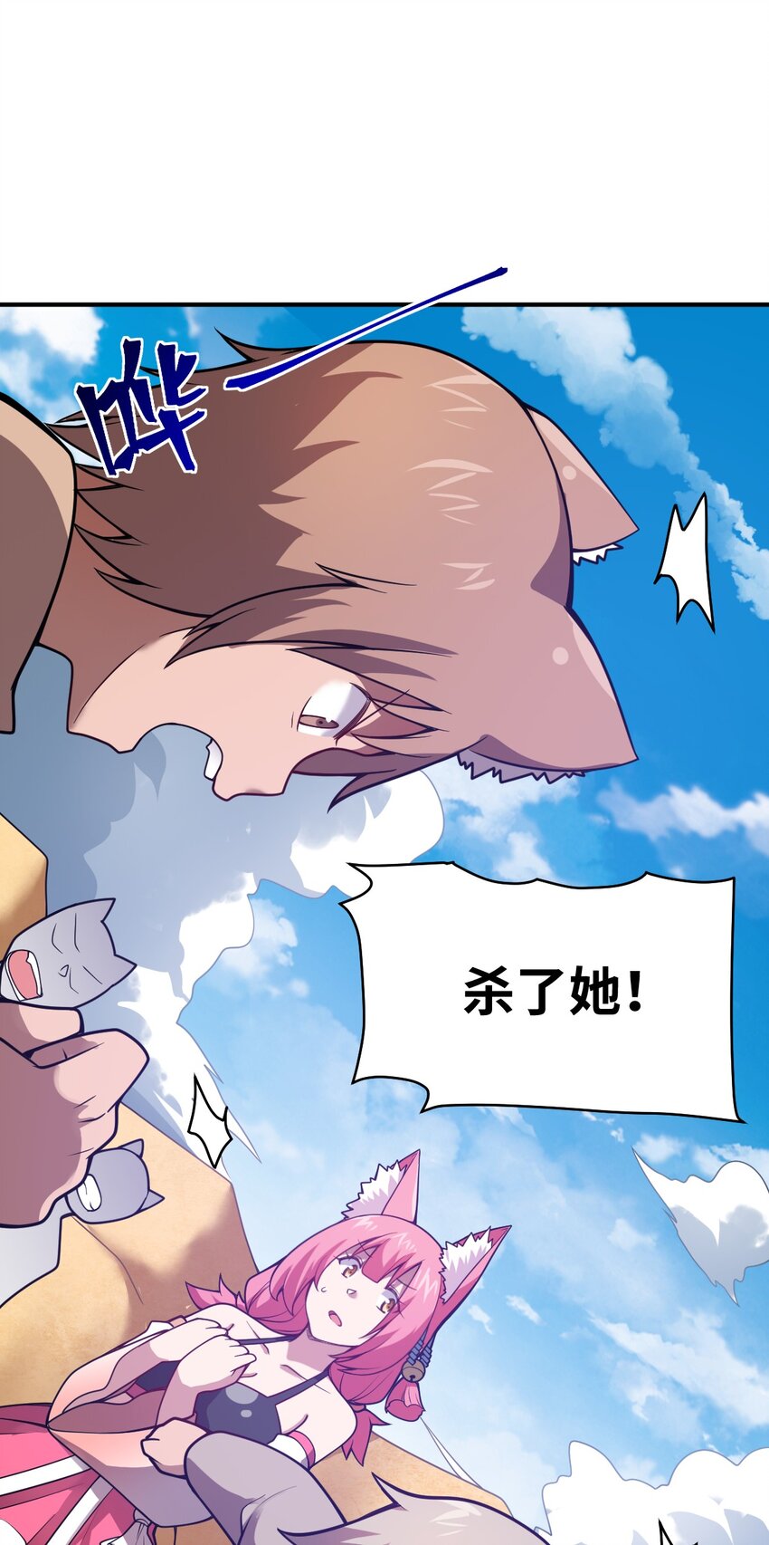 065 这，并不是罪行16