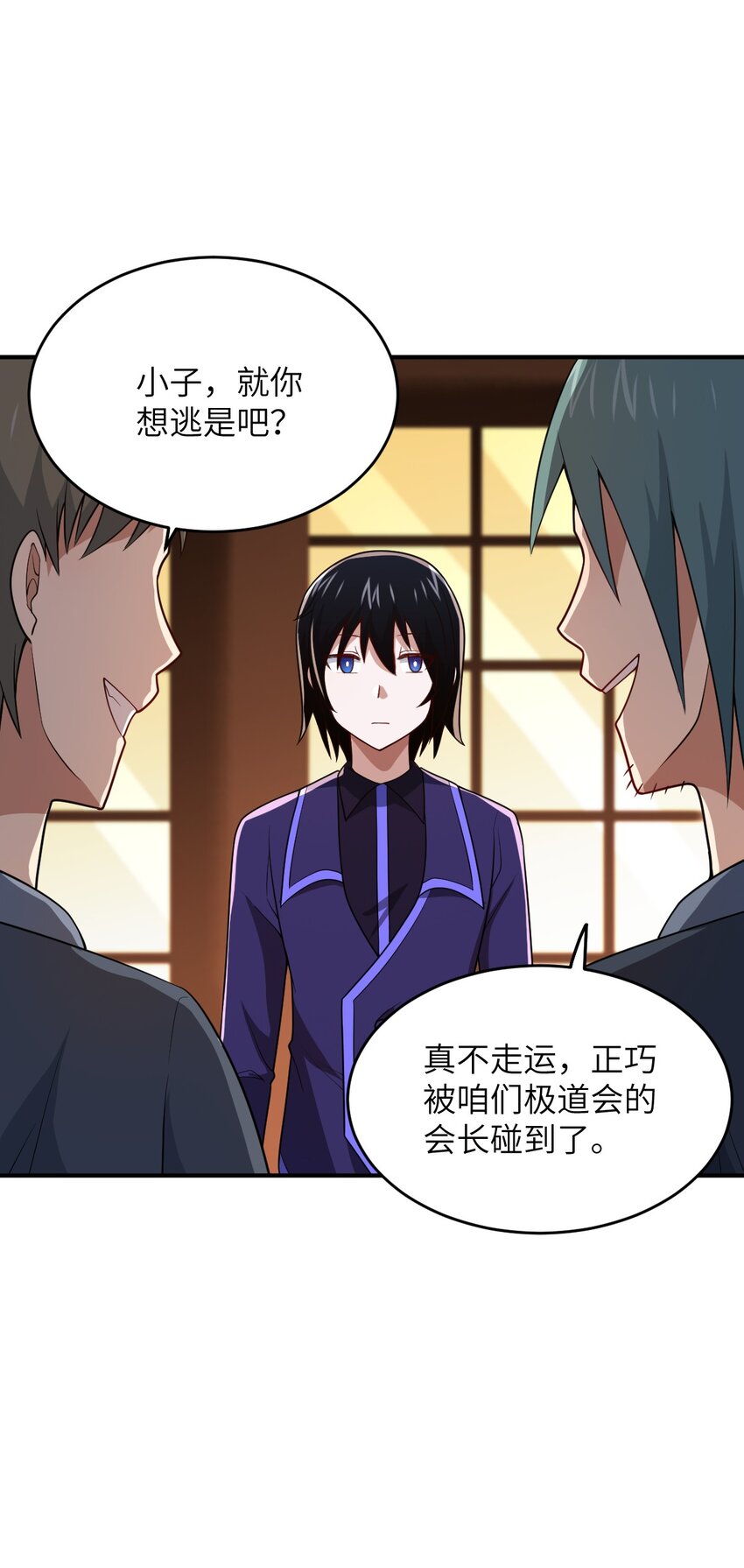 101 以观未来48