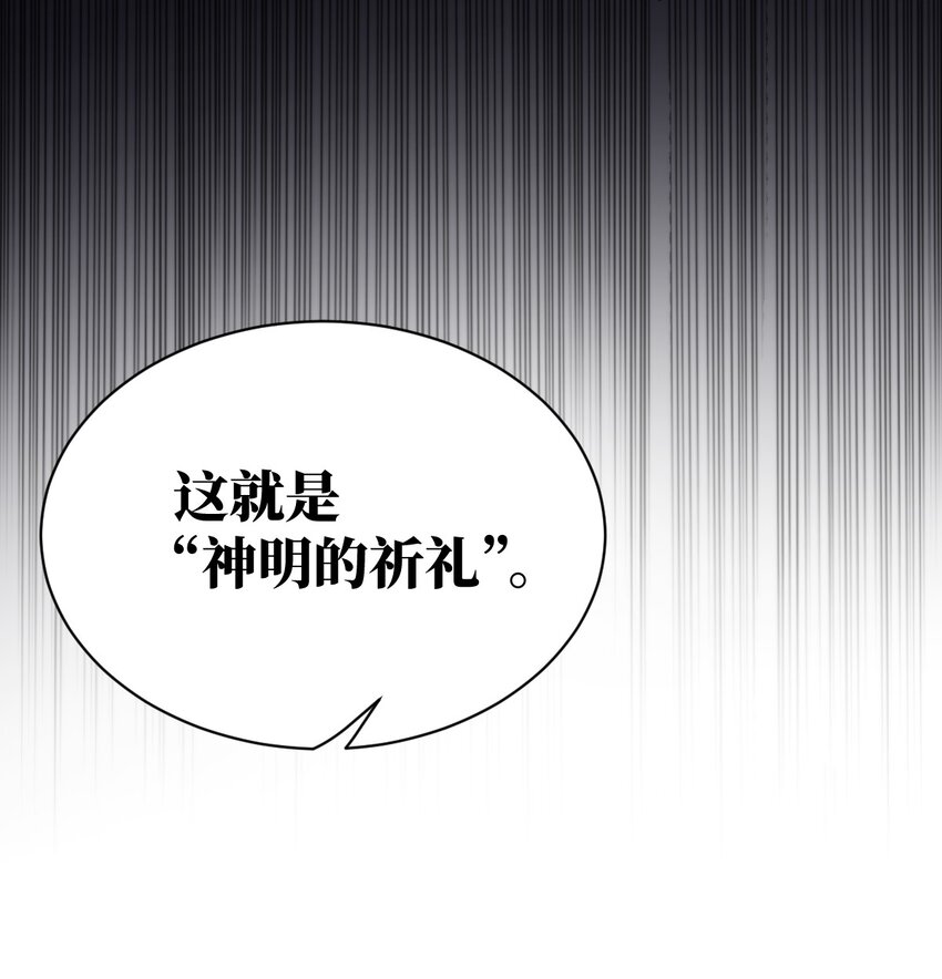 036 刺探敌情49