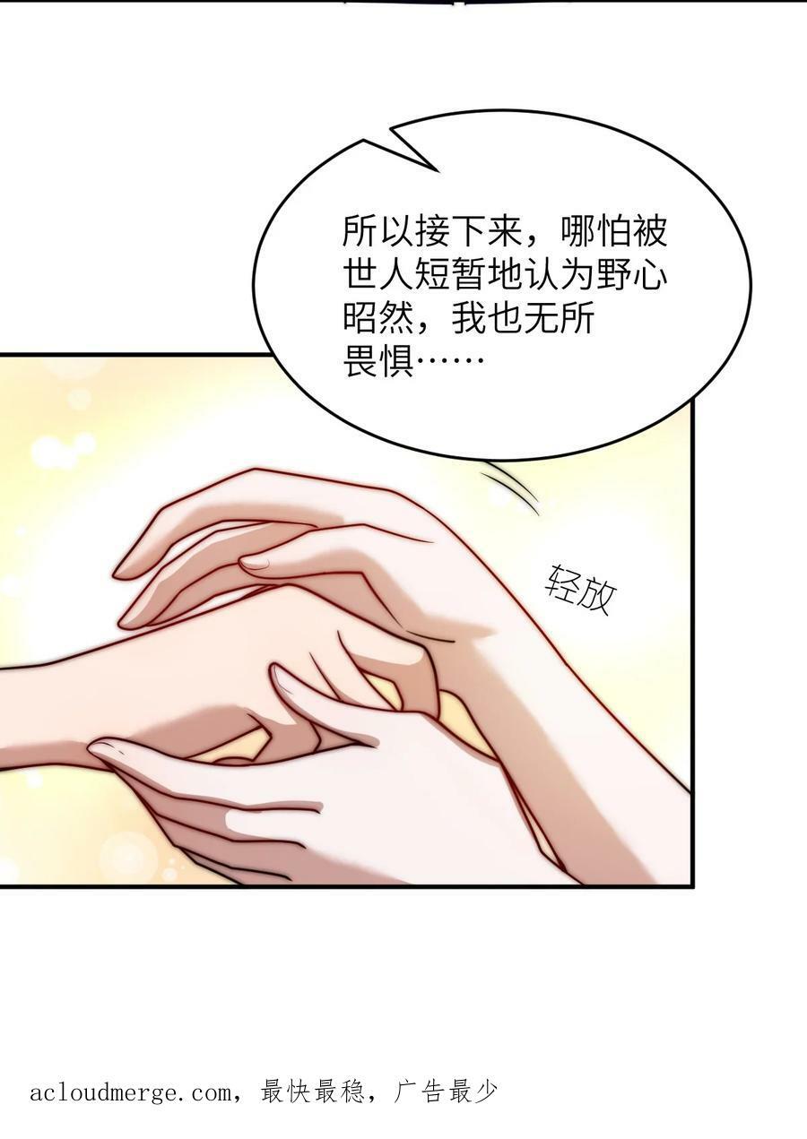 126 执子之手37