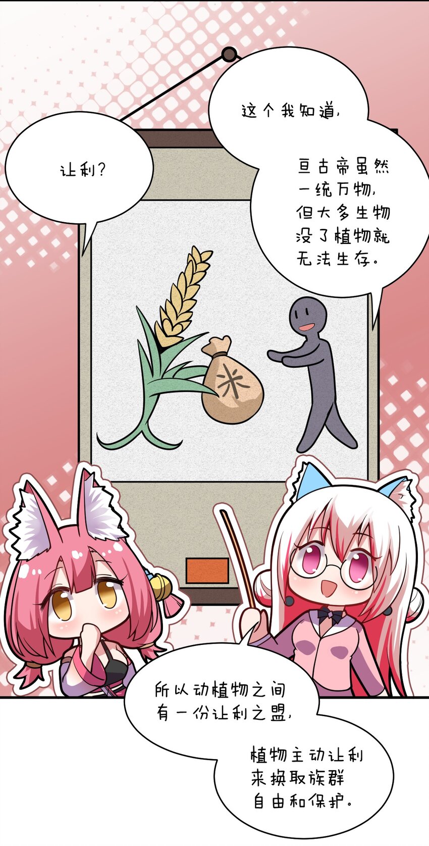 018 城邦乌托尔7