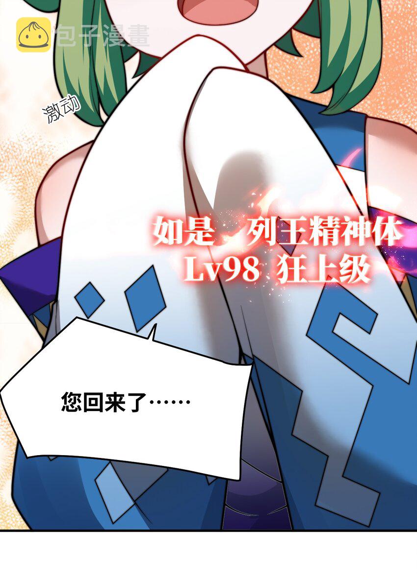 102 战争的手段31
