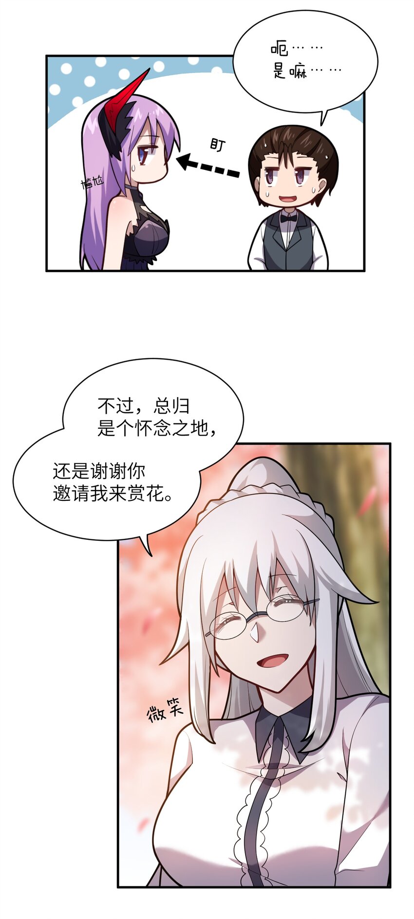 038 暗杀行动17
