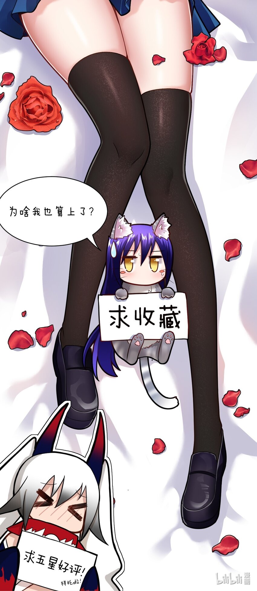 015 掌控领域能力之人76