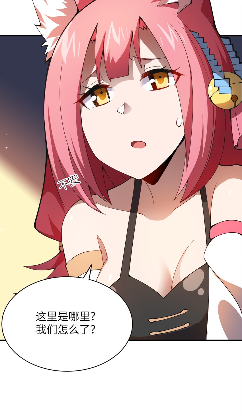 063 豹猫族女王56