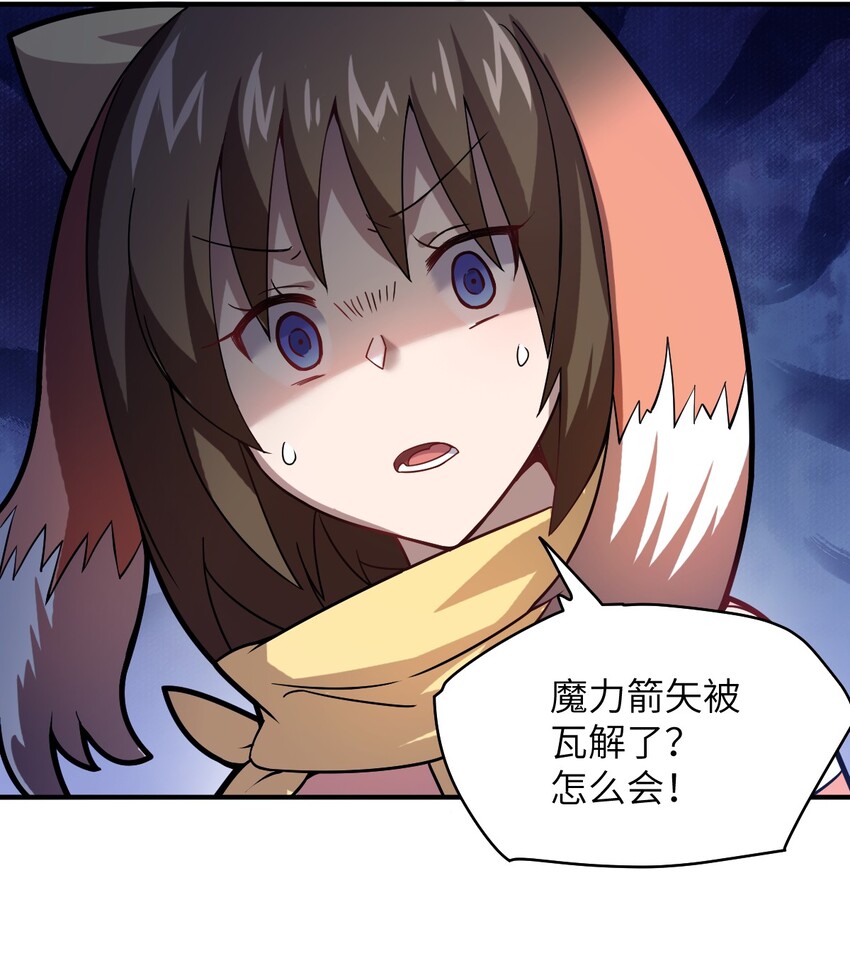 026 弱者之间的战斗？58