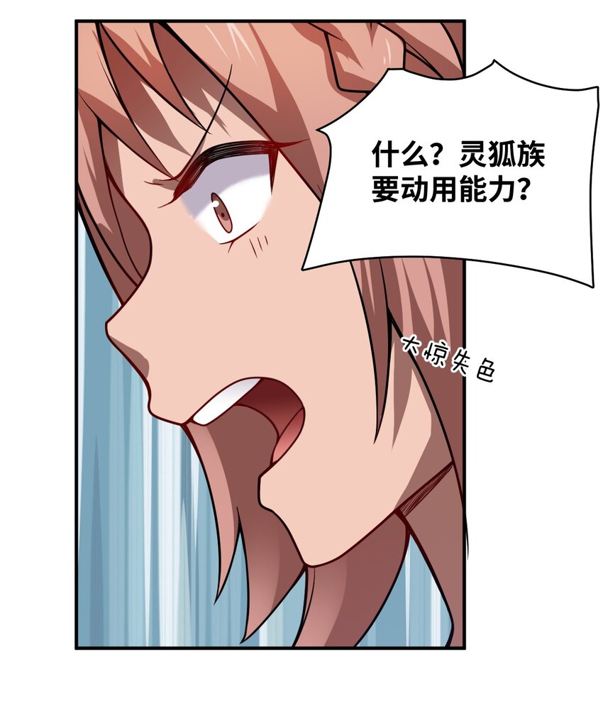 065 这，并不是罪行14