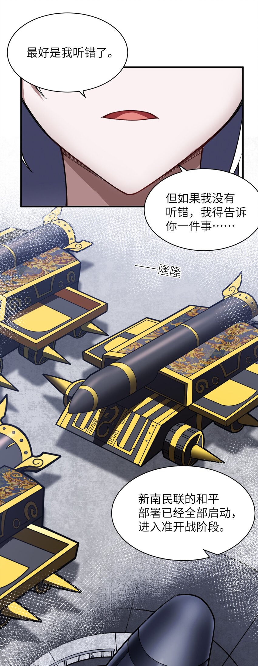 054 秘密的约会？18