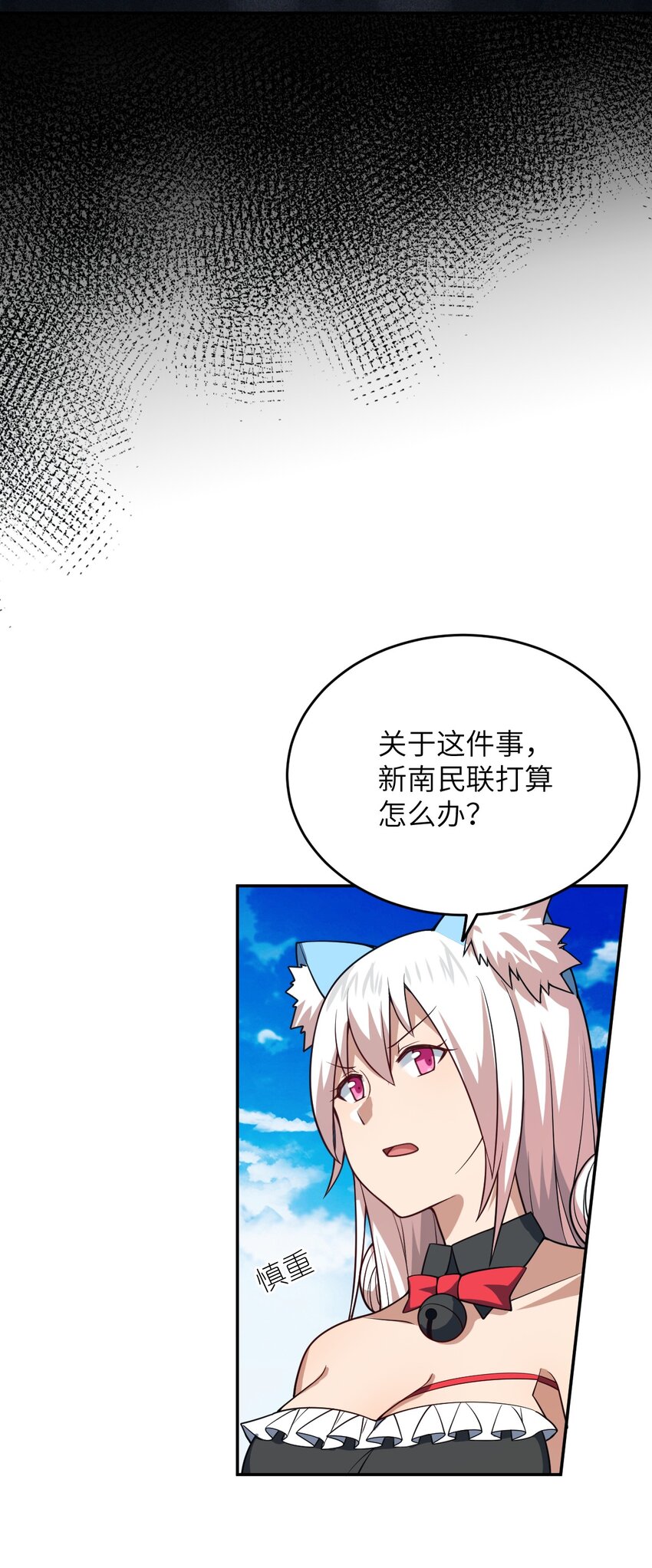 100 战争，如你所愿9