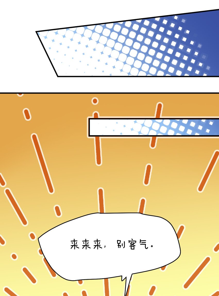 056 三方会谈28