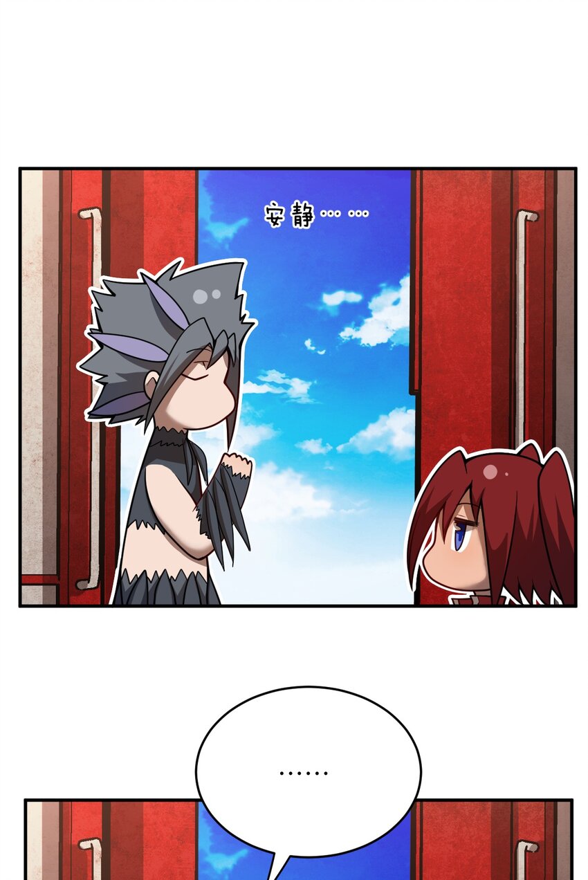 072 追兵13