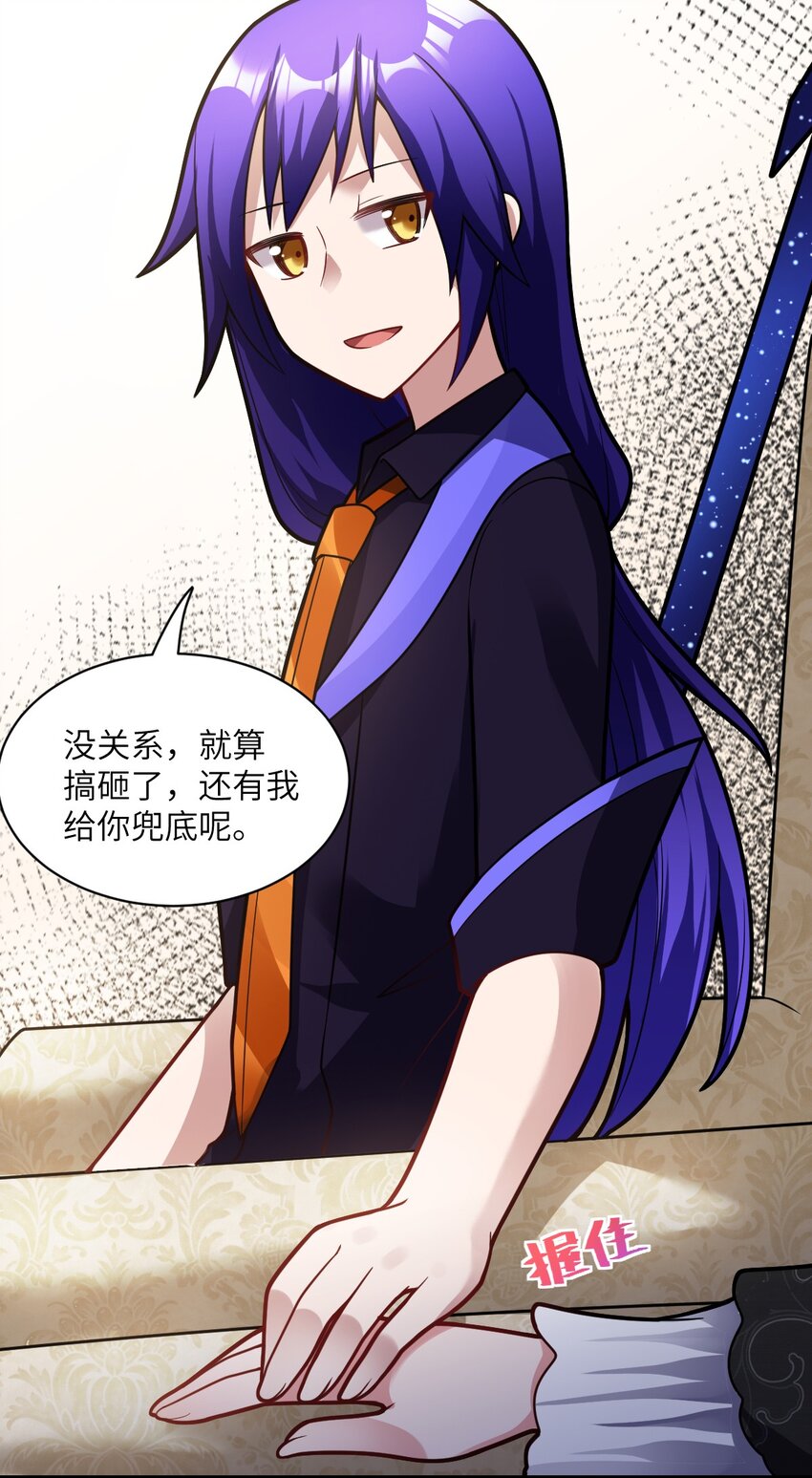 013 城主府的主人10