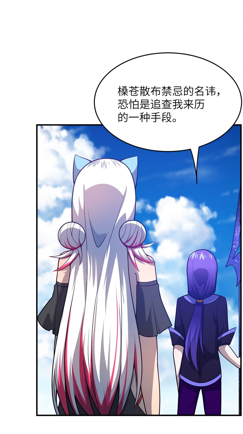 076 我想知道关于你的一切52