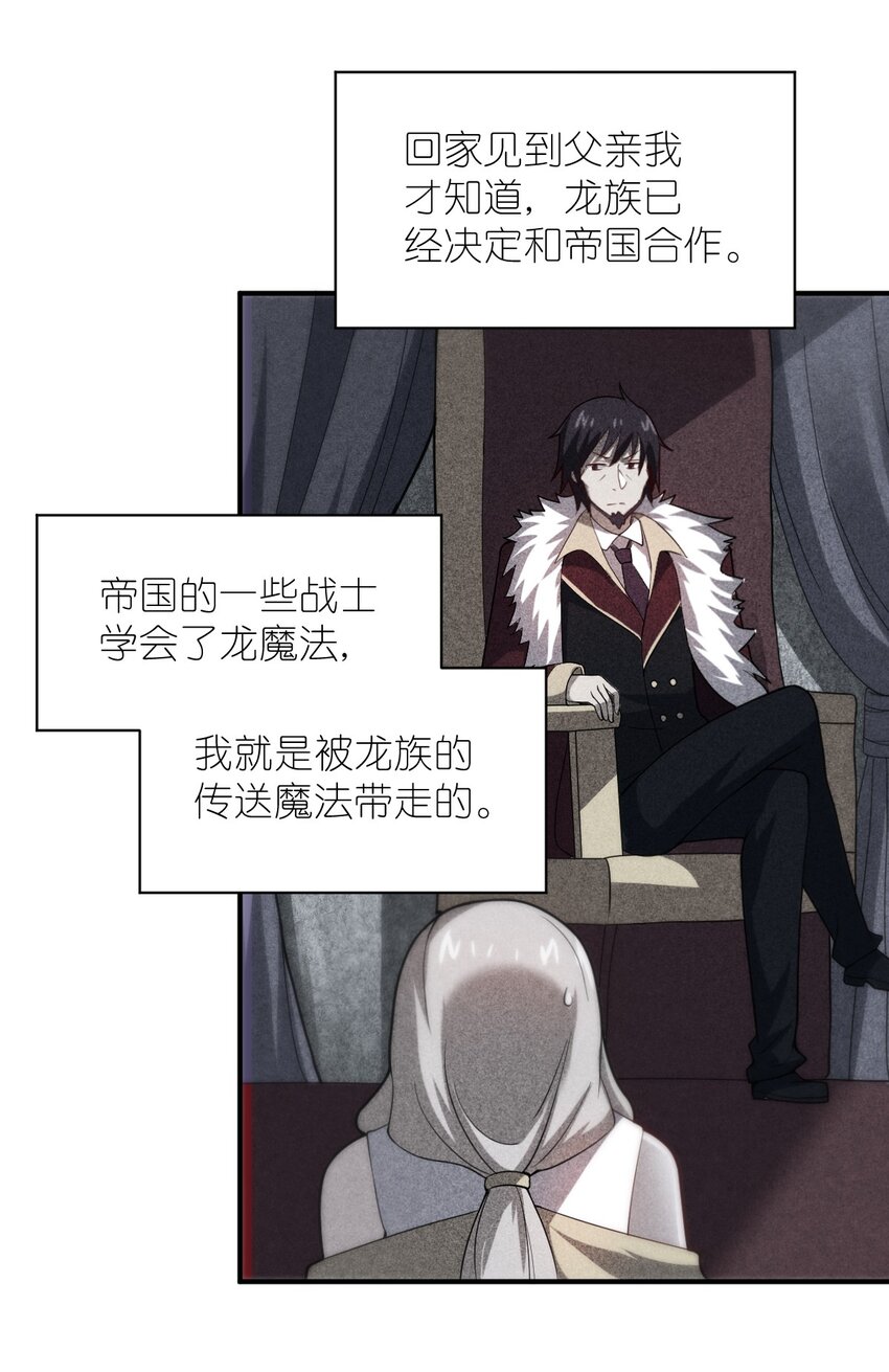 037 风言风语18