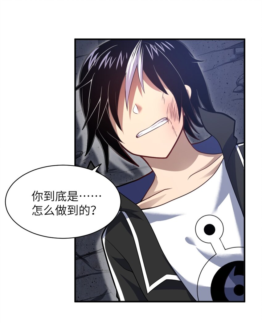 029 身为王的觉悟2