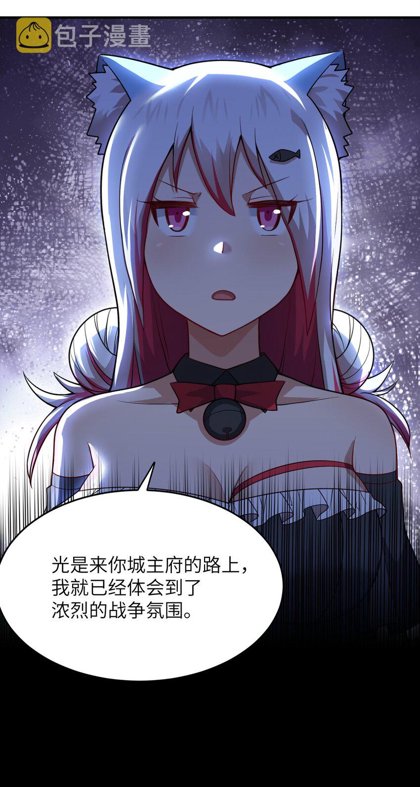 085 变强的渴望23