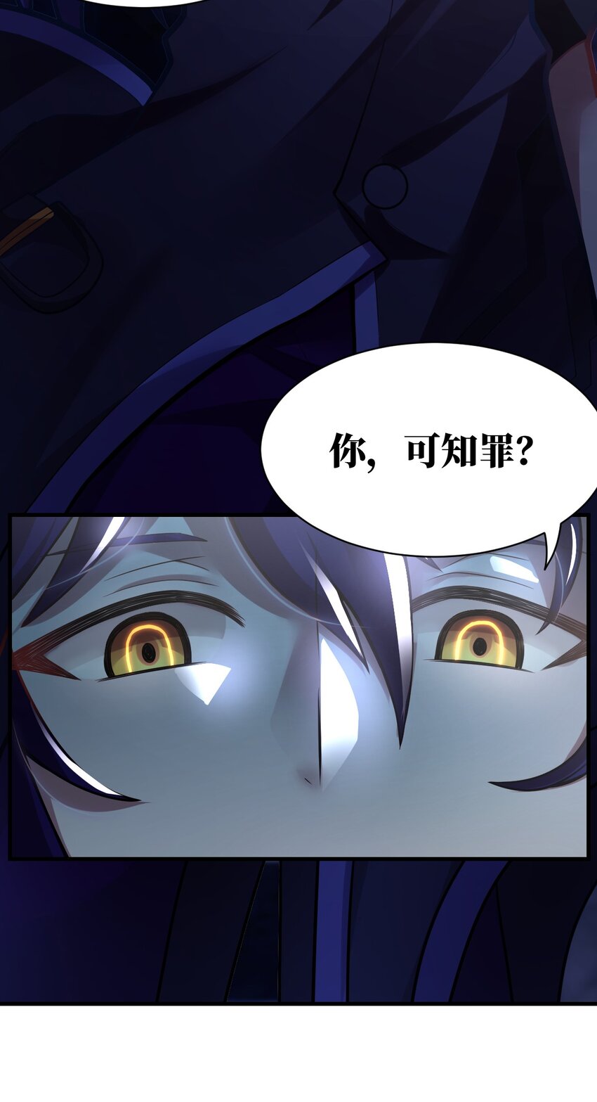 004 亘古一帝，王者归来22