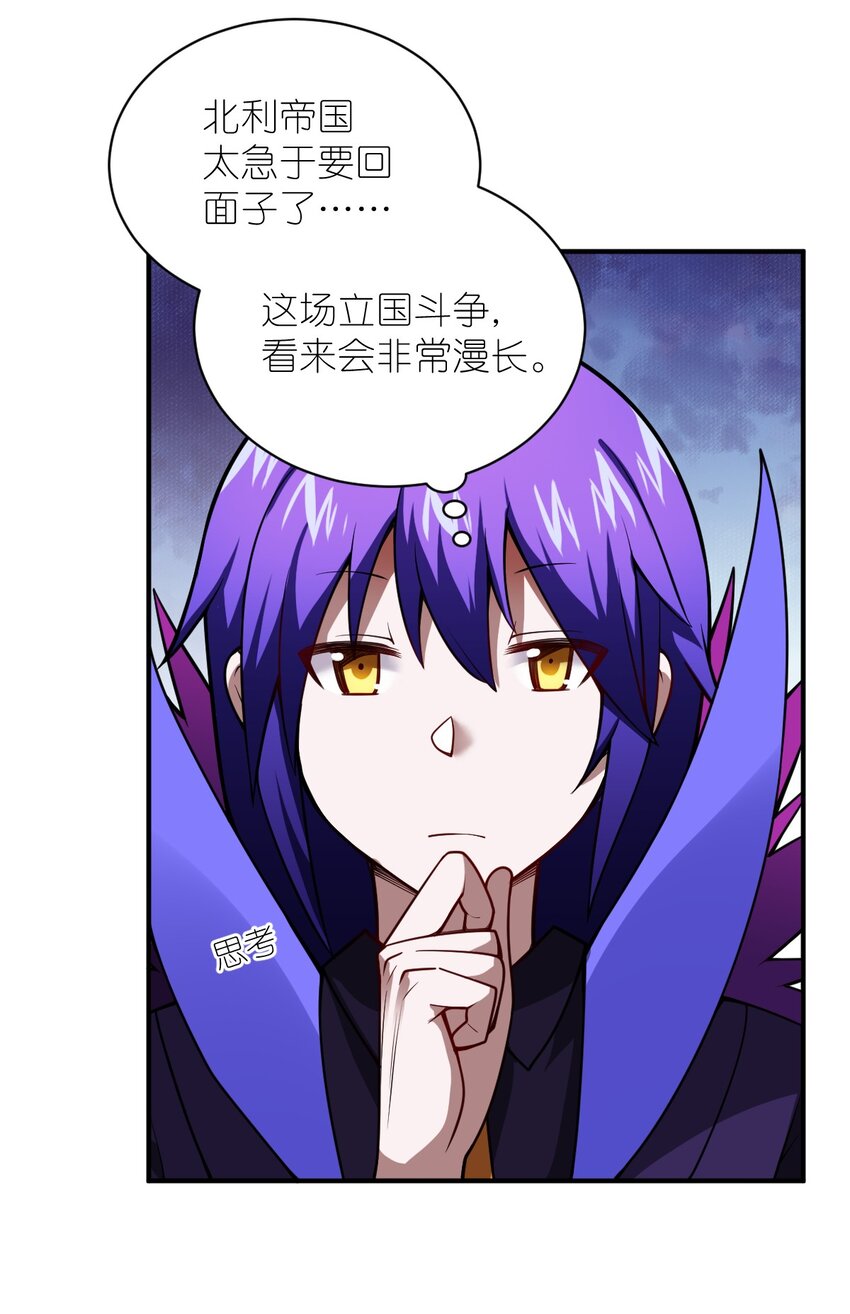 058 最强的人类9
