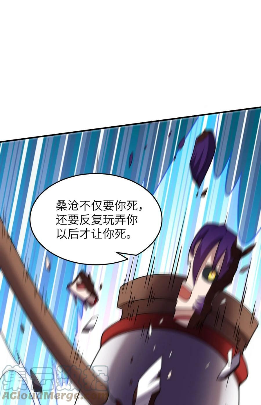 126 执子之手26