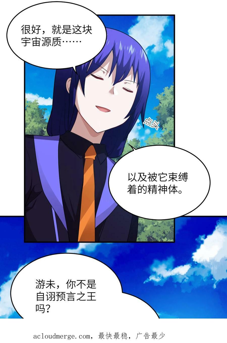 125 你早就输了35
