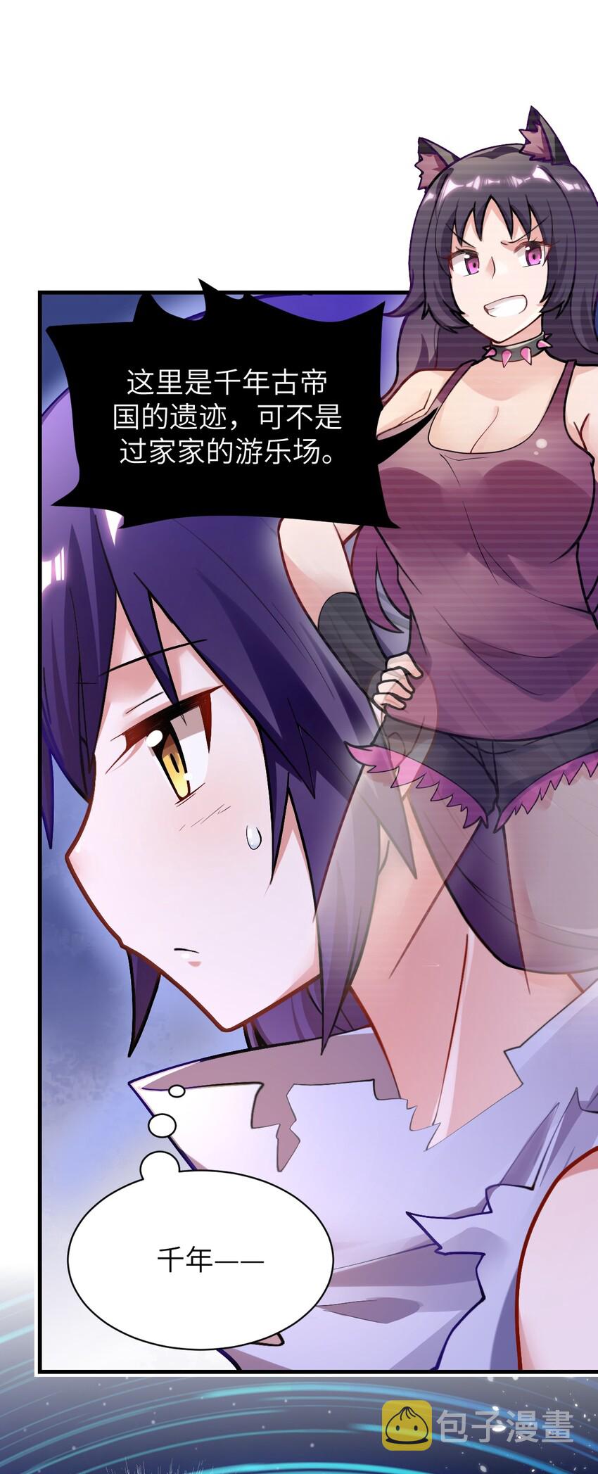 001 我的帝国呢？那么大一个帝国呢！24