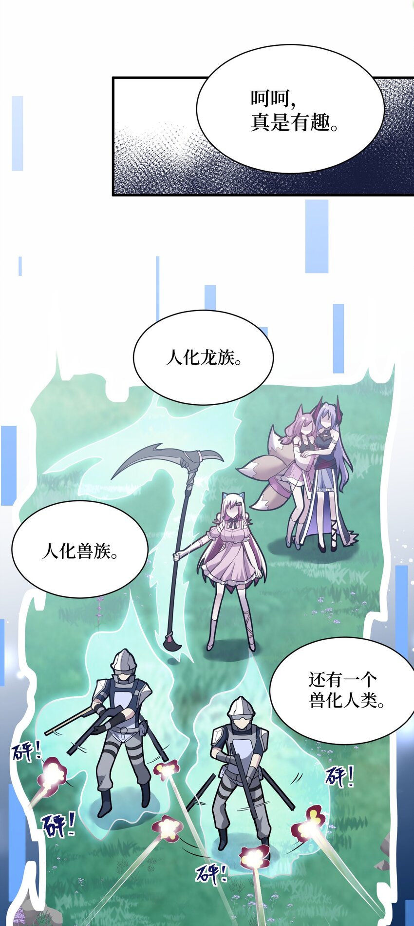 009 主人，你回来了44