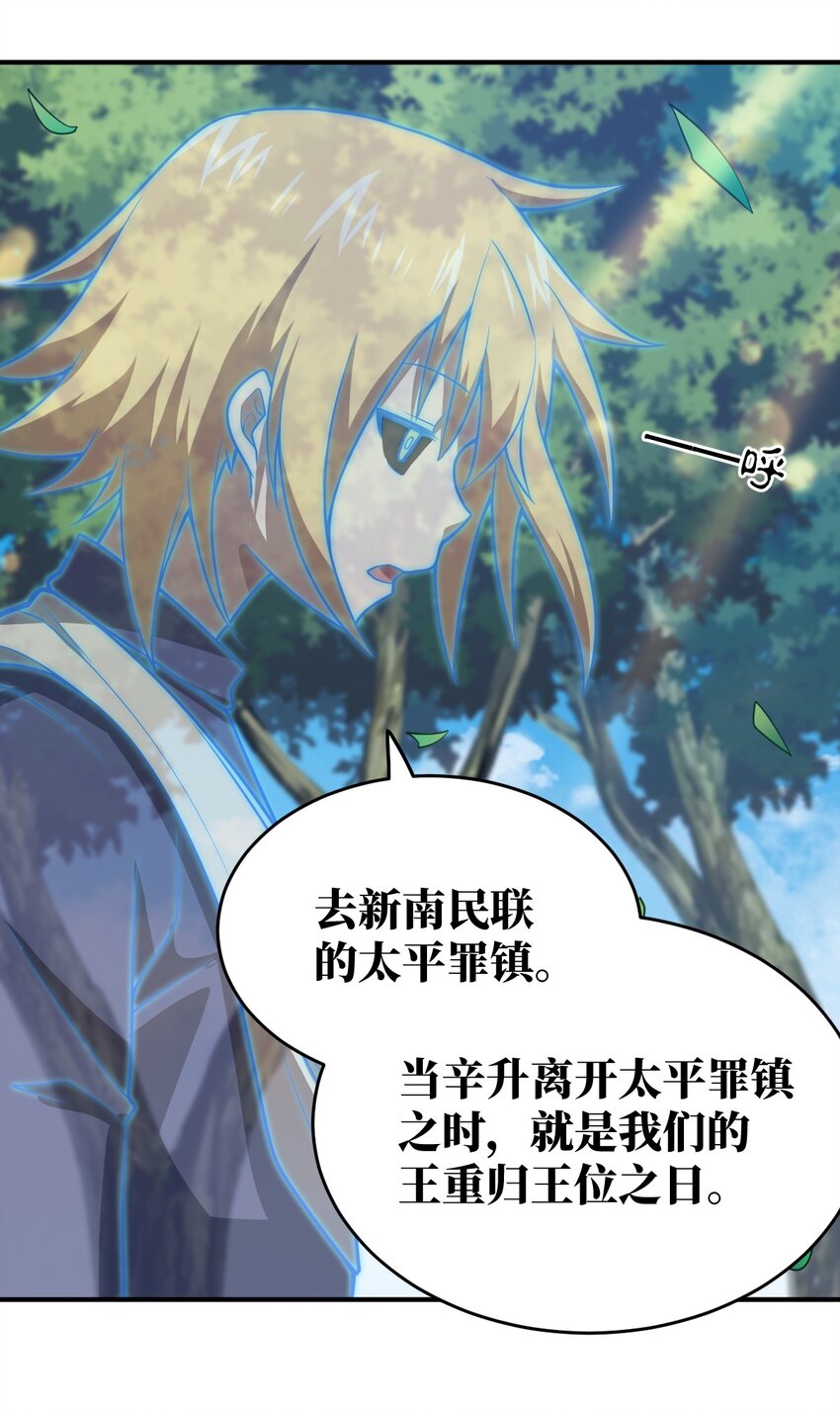 087 吾犹在14