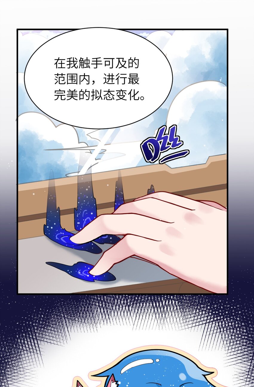 005 为了省钱，做一枚可爱的小男孩19
