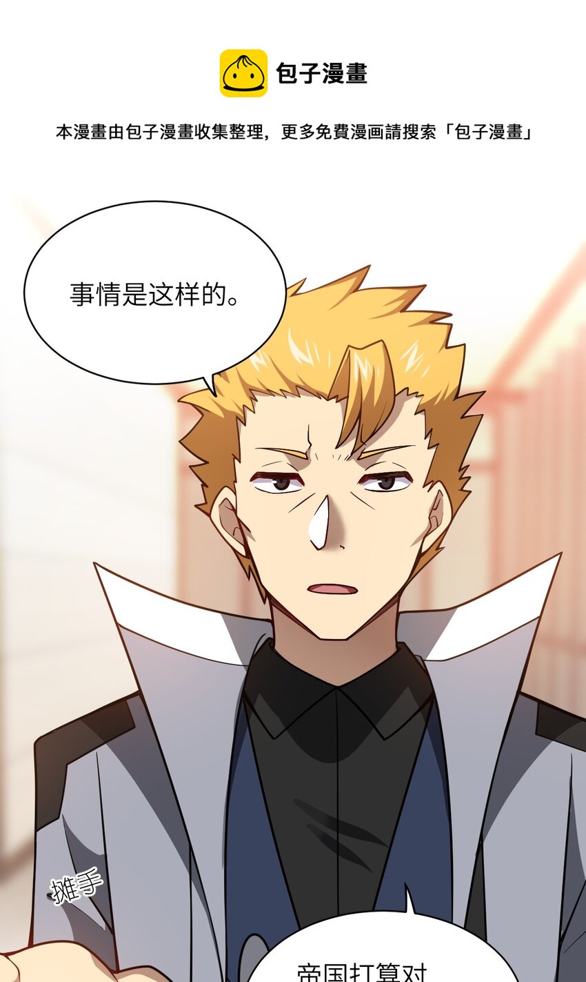 053 我无意杀戮。33