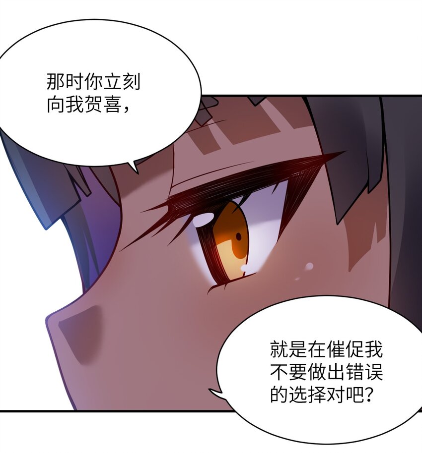 069 王身边的男人29