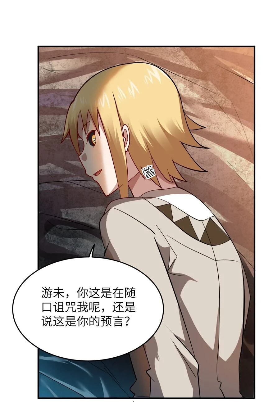 121 从永生到永恒31