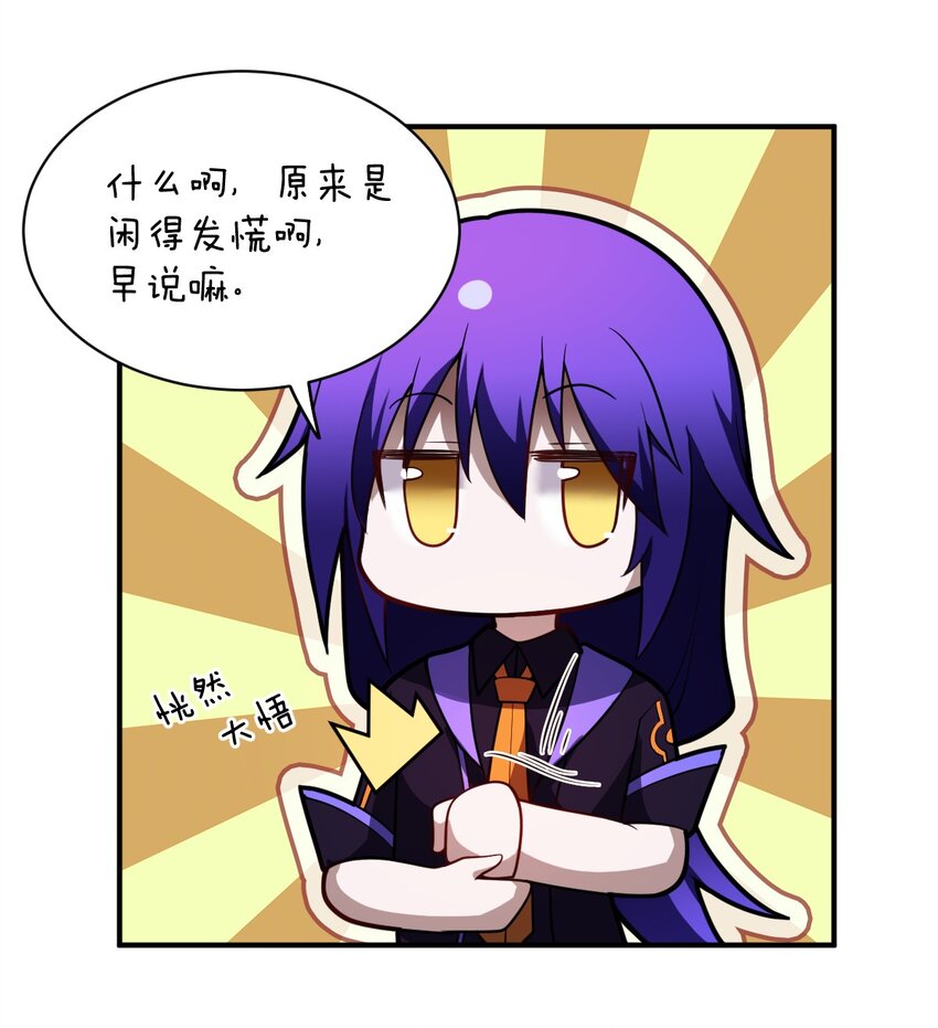 047 重生之月15