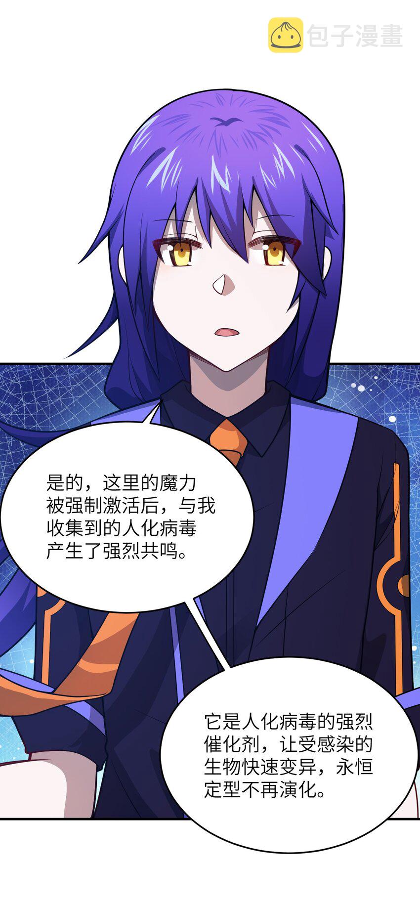 076 我想知道关于你的一切57