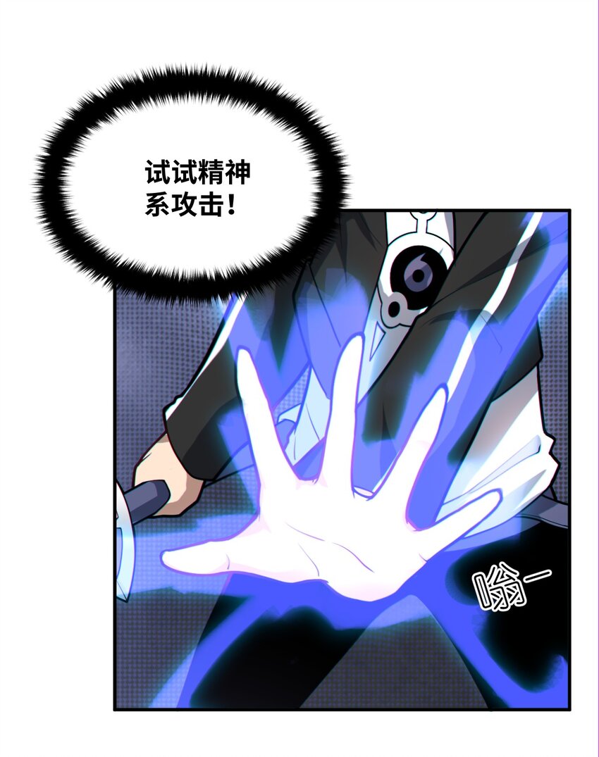 028 遥不可及的距离，近在咫尺的溃败7