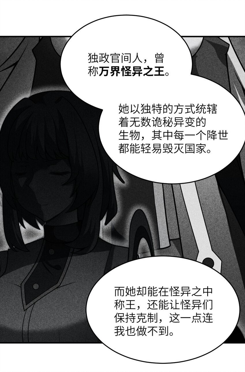 116 历史的定位24
