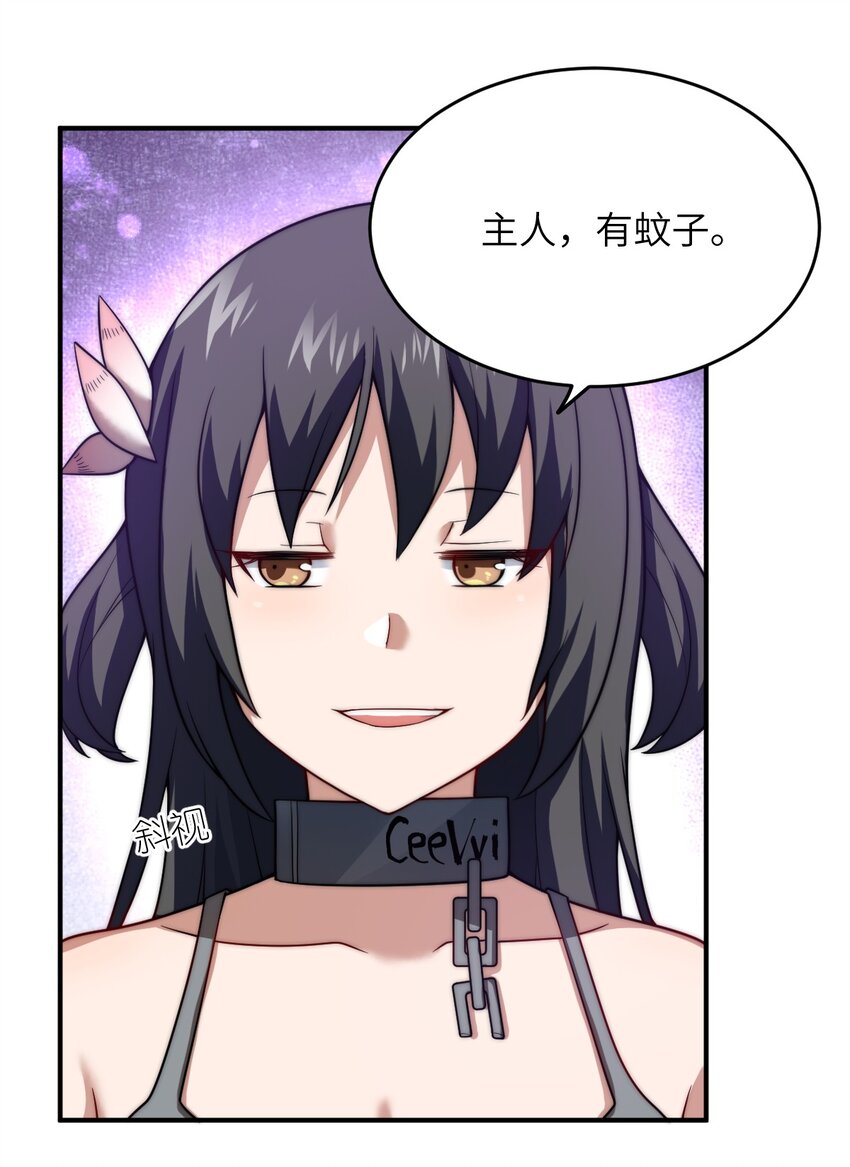 110 与穿越者的宿命30