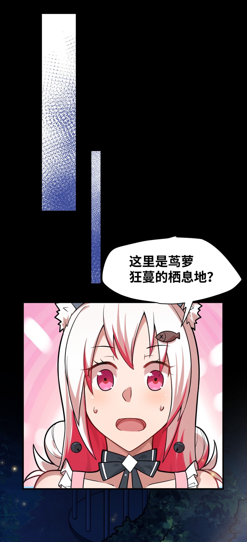 017 帝国千年的异变54