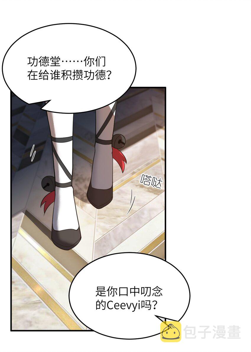 119 报丧之鸟8