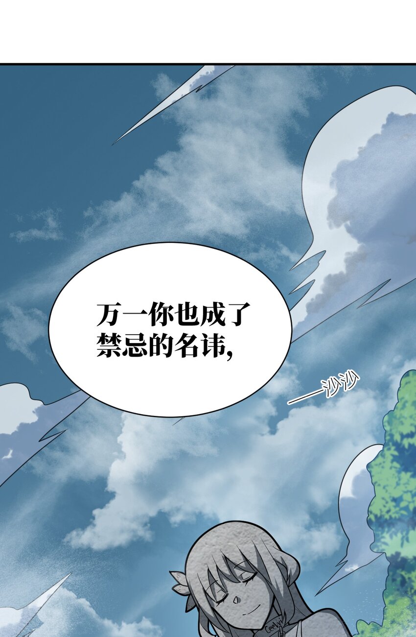 051 命运59