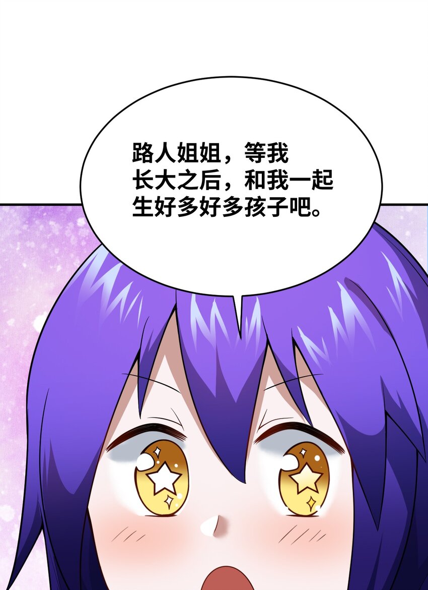 086 月姐三迁42
