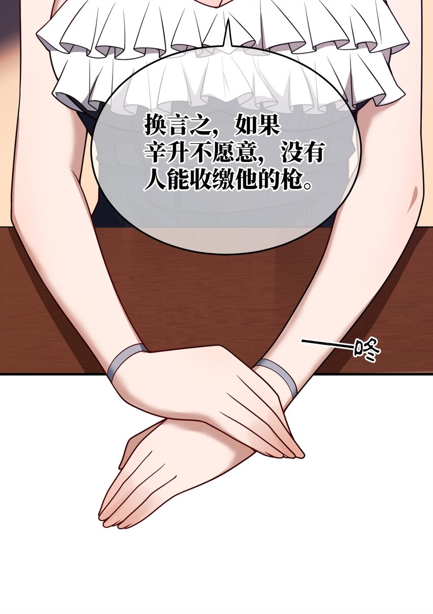 086 月姐三迁9